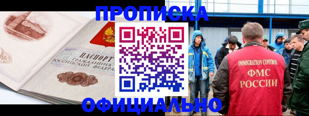 пропишу в квартире в Козловке